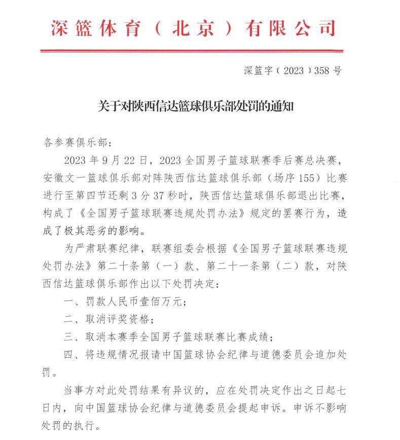 最终曼城客场0-1不敌维拉，蓝月亮联赛4轮不胜，维拉全场狂轰22脚射门，曼城仅2次射门。